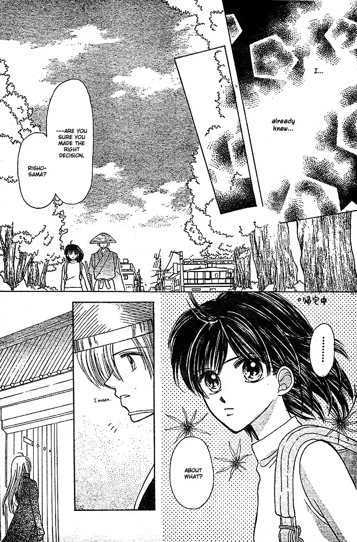 Hotoke no kao mo sando made Chapter 0 41